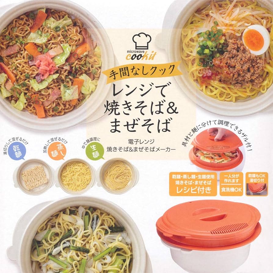 焼そばページ 40食実食】ベースフードの焼きそばはまずい？リニューアル後の味